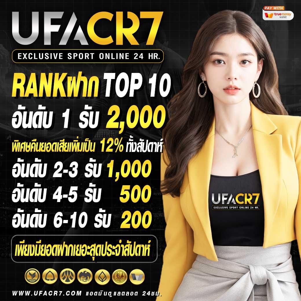 เข้าสู่ระบบ Lottovip เล่นง่าย ได้เงินจริง ไม่มีสะดุด