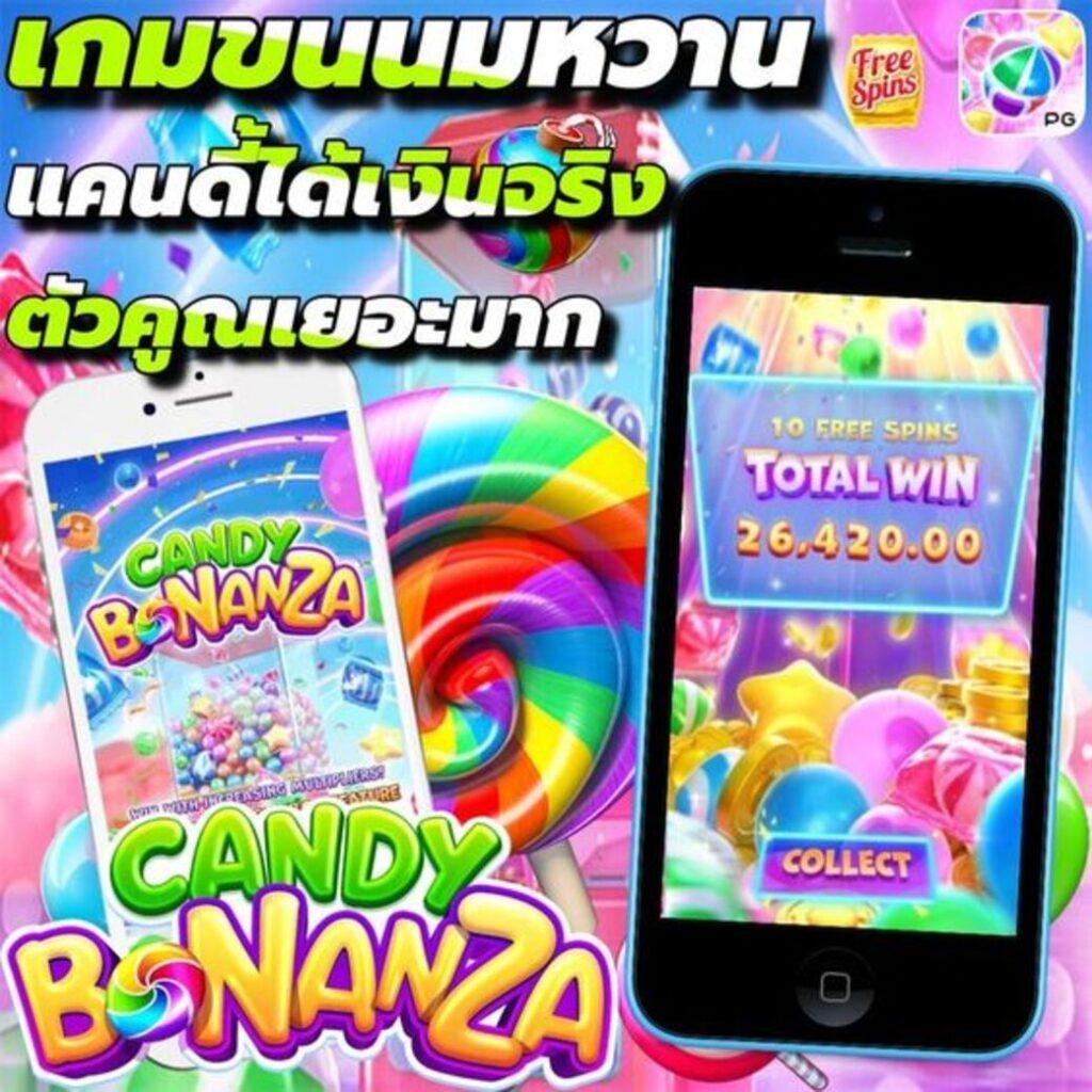 เข้าสู่ระบบ Lucky VIP 777 สนุกกับเกมสุดมันส์ โบนัสใหญ่ที่สุด
