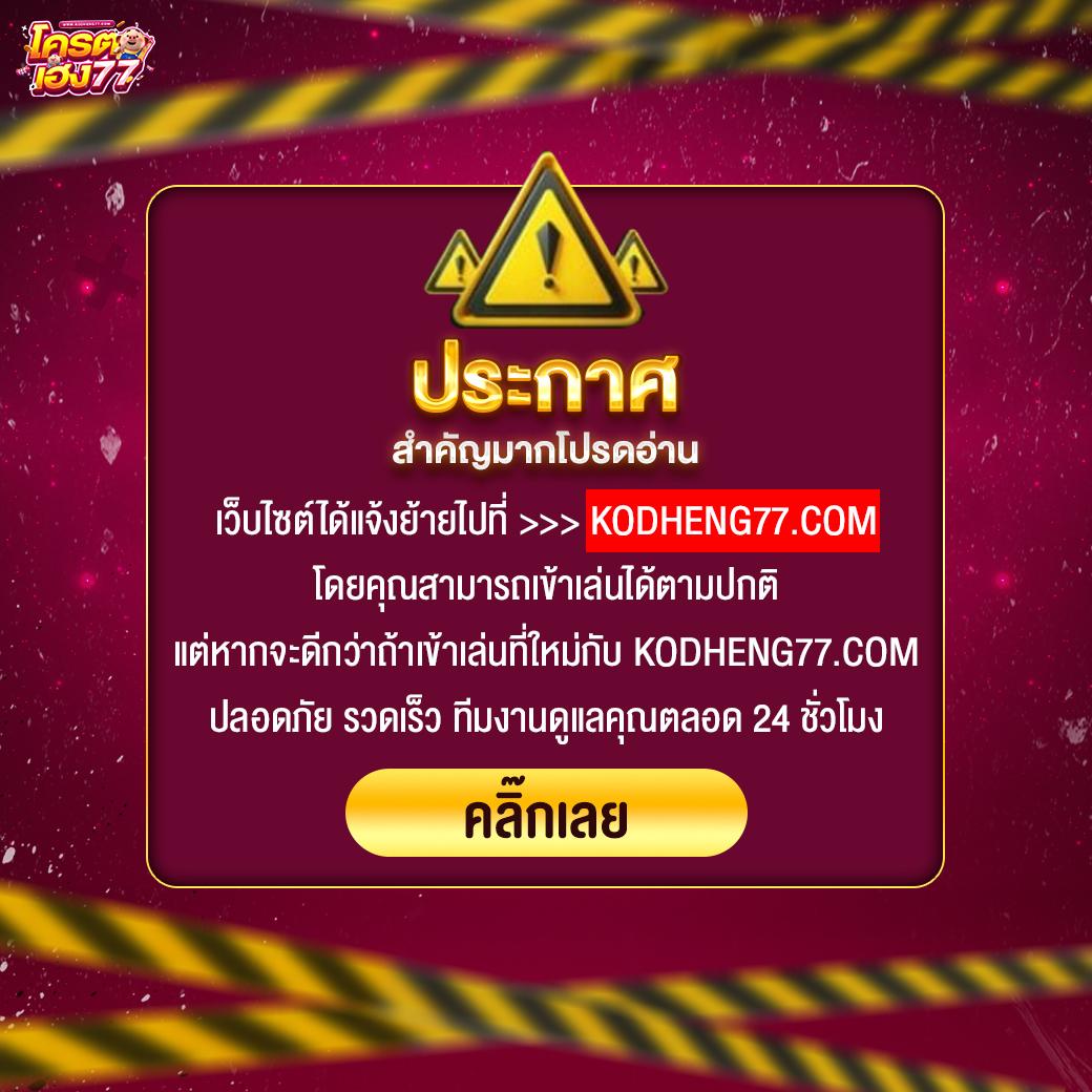 เข้าสู่ระบบ PG444TH คาสิโนออนไลน์ เว็บตรง ไม่ผ่านเอเย่นต์ ล่าสุด