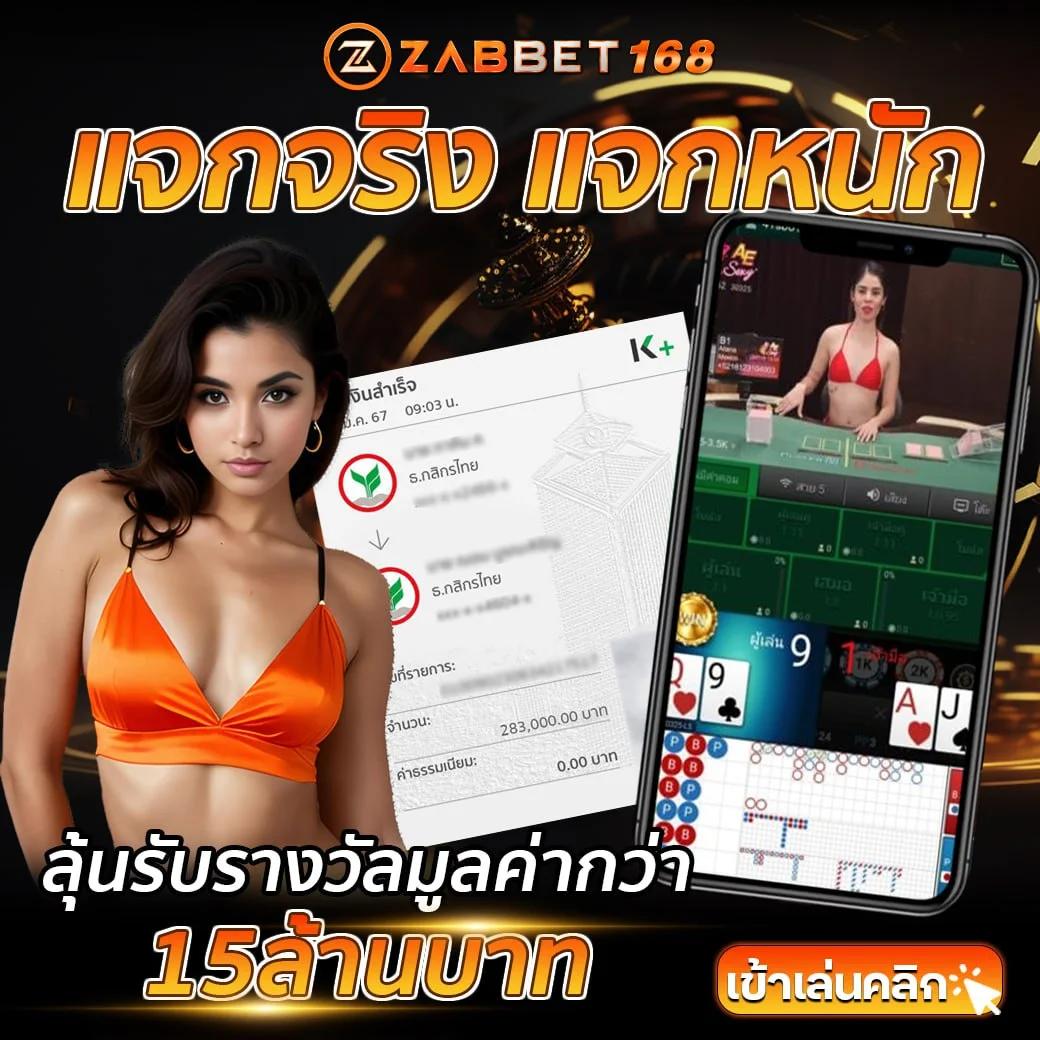 เข้าสู่ระบบ PG Betflix เว็บตรง คาสิโนที่ดีที่สุดในไทย