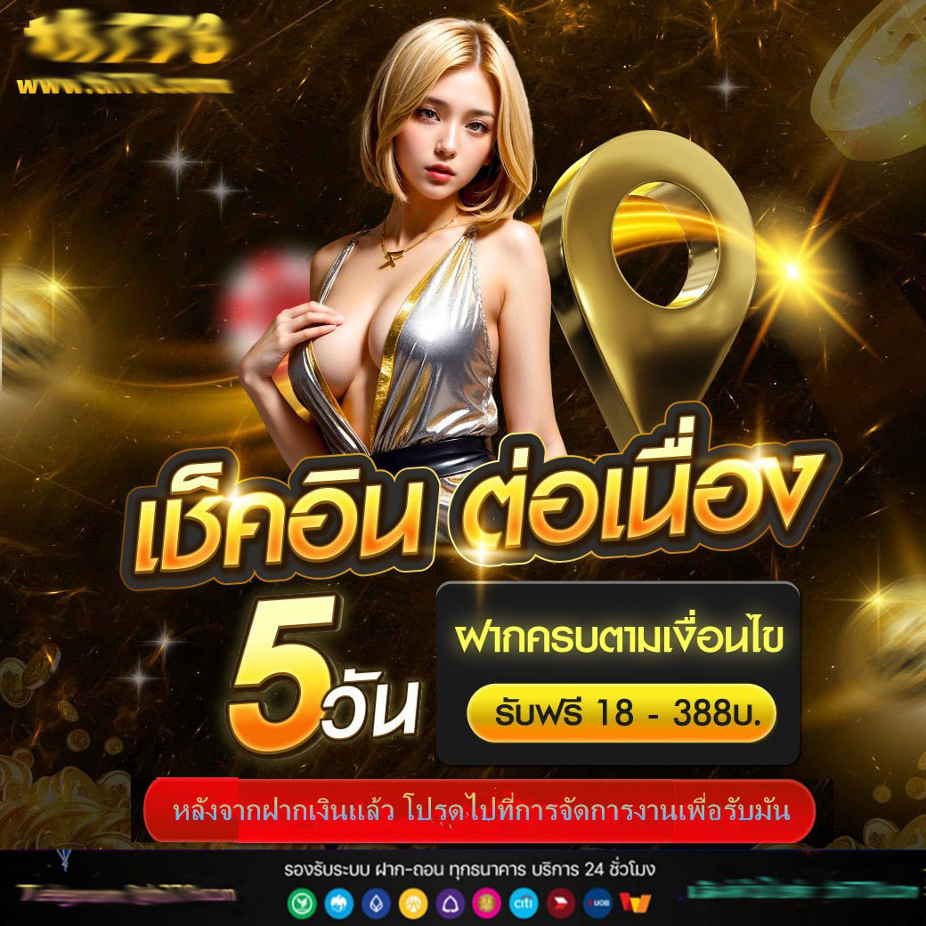 เข้าสู่ระบบ PXJ คาสิโนออนไลน์ เรียลในไทย 2024 มั่นคง ครบเครื่อง