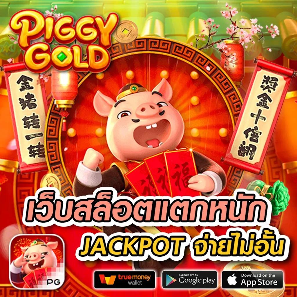 เข้าสู่ระบบ auto iwallet link เล่นเกมสล็อตสนุกสุดมันส์ทันใจ