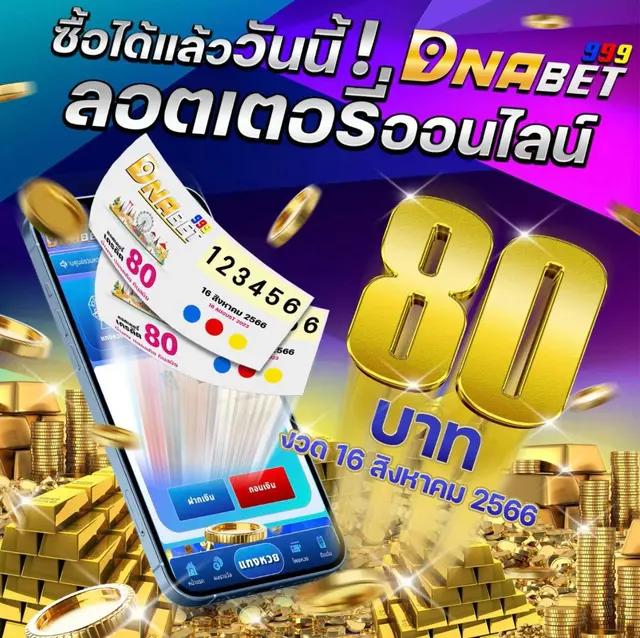 เข้าสู่ระบบ betflix285 คาสิโนออนไลน์อันดับหนึ่งในไทย เครดิตฟรี 2024