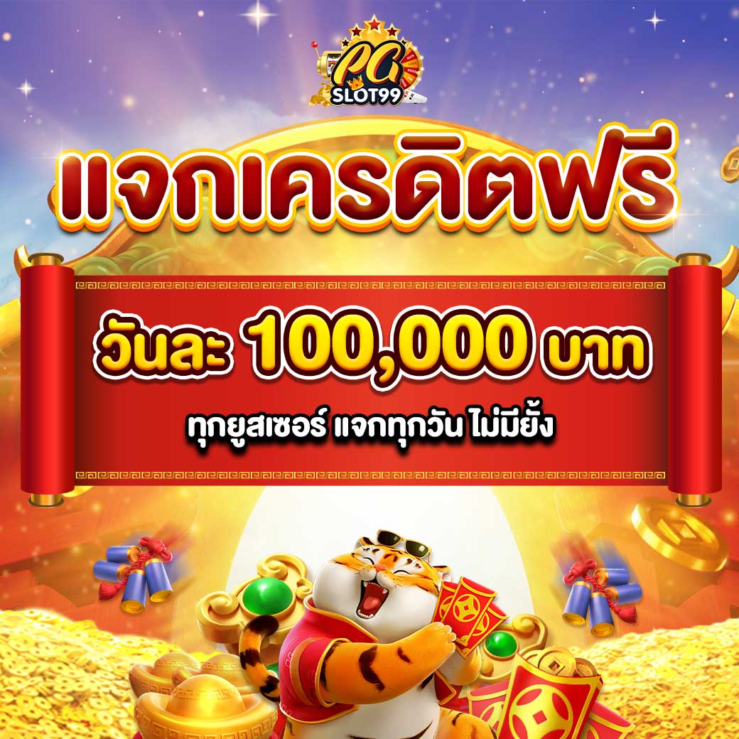 เข้าสู่ระบบ cat888 vip คาสิโนเว็บตรง มาตรฐานสูงสุด 2024