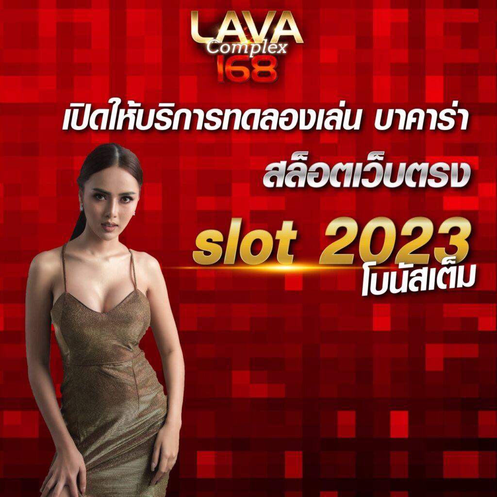 เข้าสู่ระบบ easyslot สมัครง่าย ลงทุนเต็มที่ พร้อมโบนัสทันที