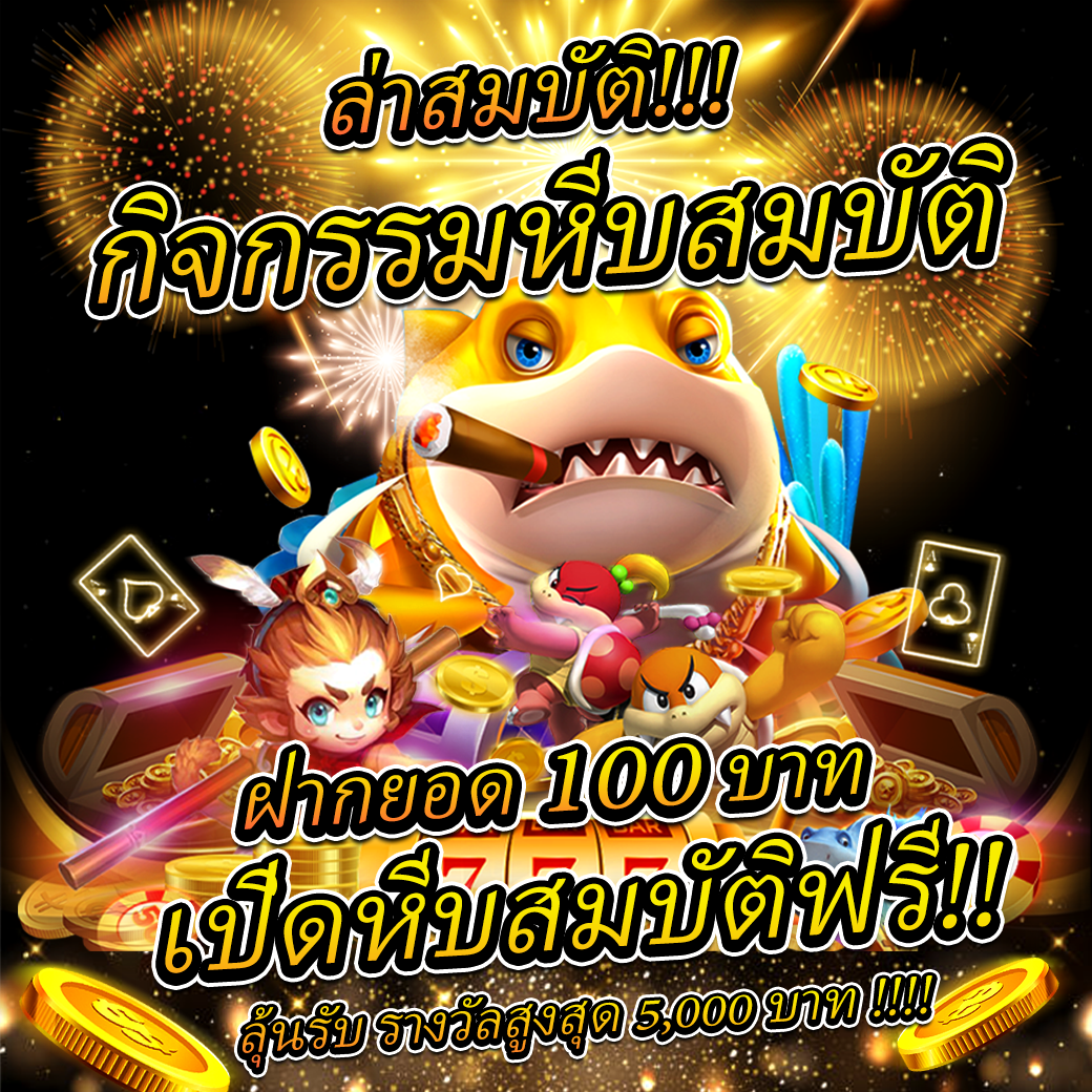 เข้าสู่ระบบ ltobet com พนันออนไลน์อันดับหนึ่ง ครบทุกความบันเทิง