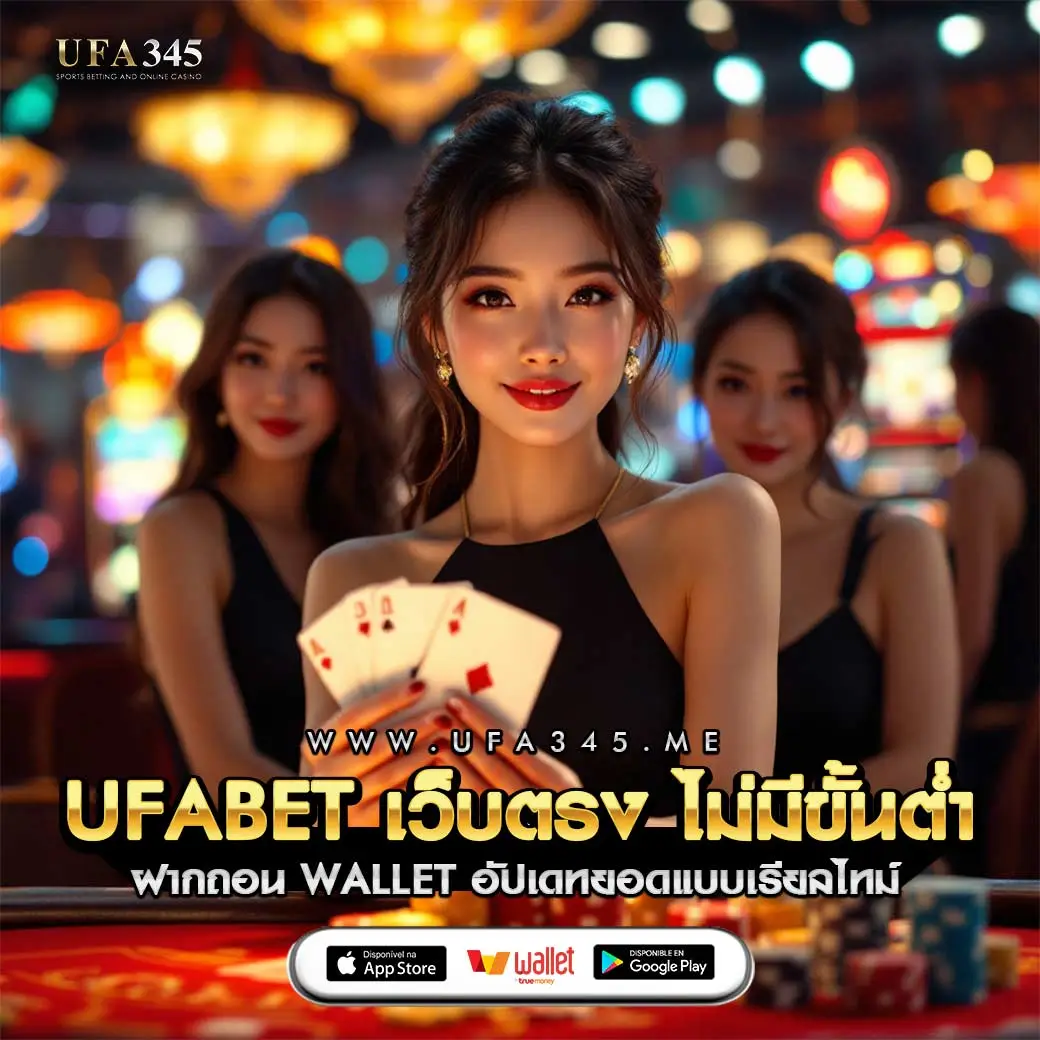 เข้าสู่ระบบ myplay vip ค่ายคาสิโนออนไลน์ยอดนิยมล่าสุด