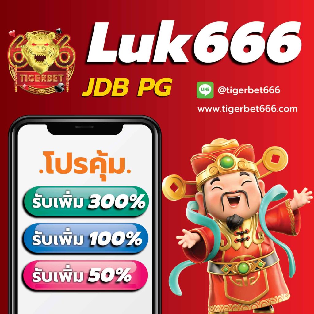 เข้าสู่ระบบ naza789 เว็บคาสิโนออนไลน์อันดับหนึ่งในไทย ทดลองเล่นฟรี