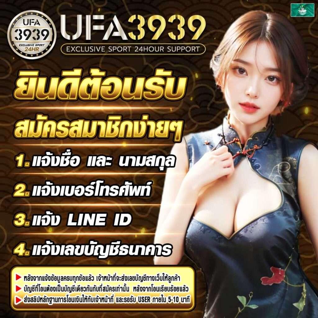 เข้าสู่ระบบ ninja168 ปั่นสล็อตใหม่ล่าสุด เล่นง่าย จ่ายจริง
