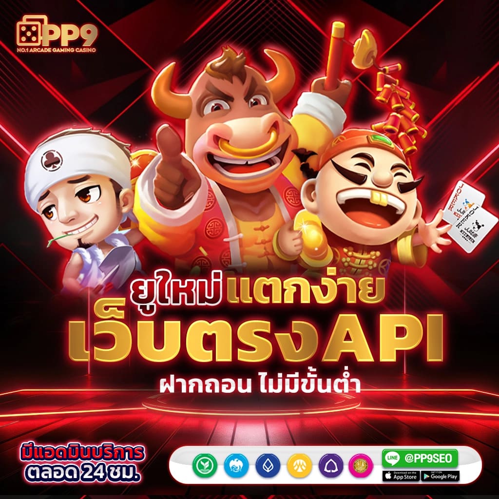เข้าสู่ระบบ sa1688 คาสิโนออนไลน์อันดับหนึ่ง มั่นคง สุดยอดการเดิมพัน