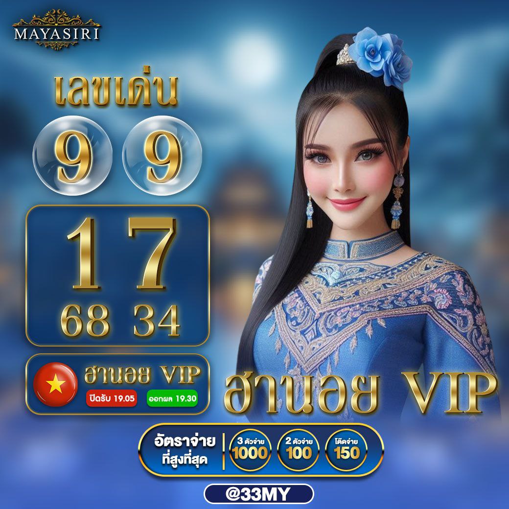 เข้าสู่ระบบ u31 คาสิโนออนไลน์สุดฮิต เดิมพันง่าย จบไวในไทย