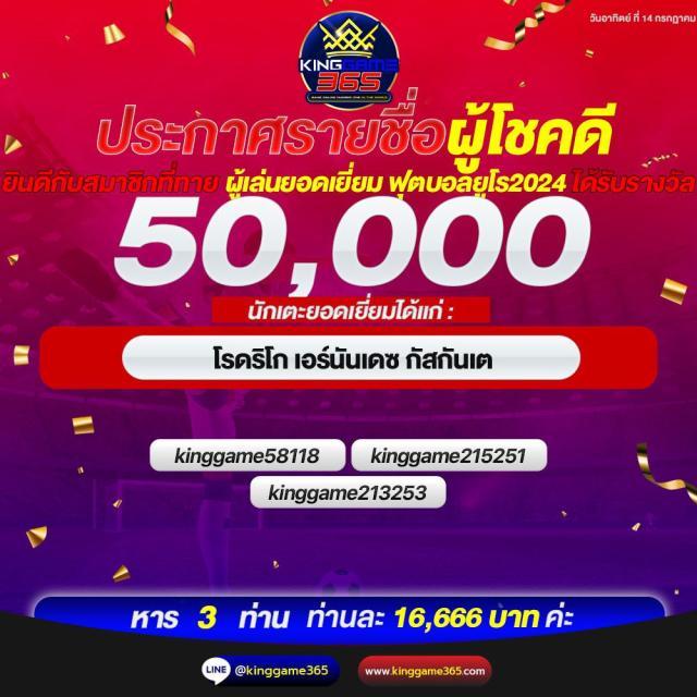 เข้าเล่น ufabet789 วันนี้ ระบบทันสมัย โบนัสเยอะที่สุด