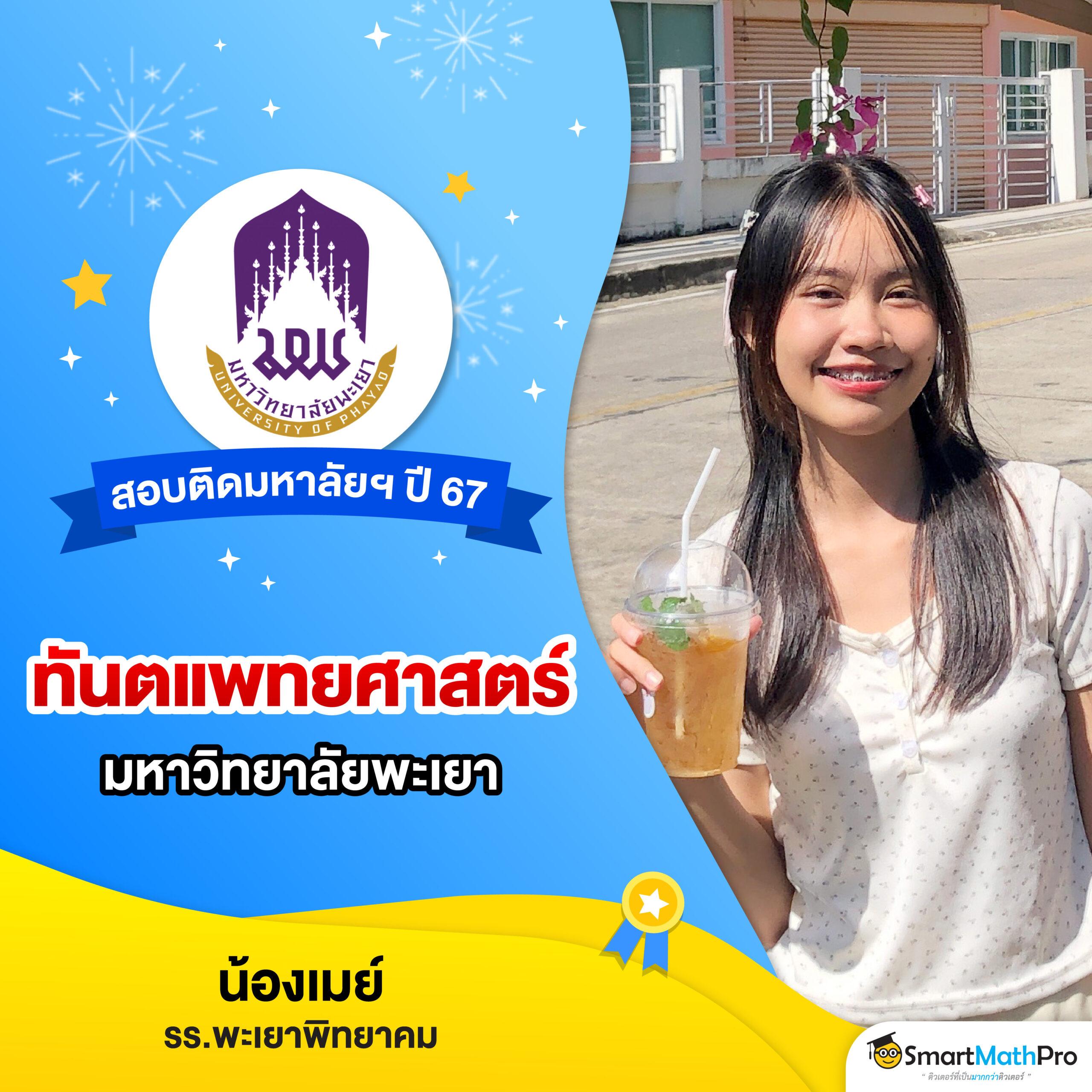 เครดิต ฟรี 50 ถอนได้ 200 เว็บเกมสล็อตสุดฮิต เล่นง่ายจ่ายจริง