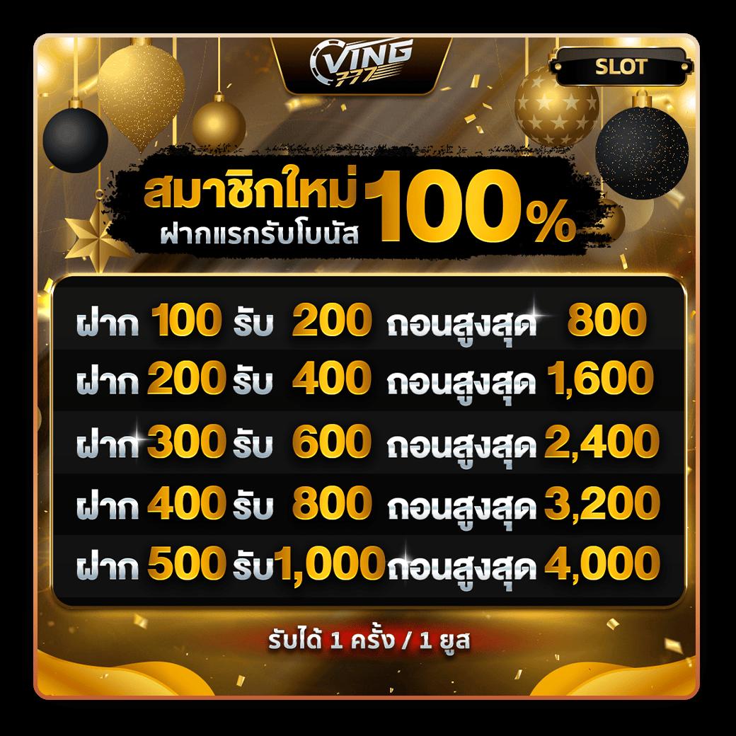 เครดิต ฟรี PGSlot แหล่งความสนุกสุดฮิต พร้อมโบนัสจัดเต็มทันที