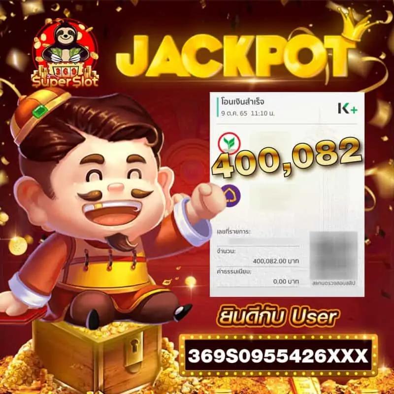 เครดิตฟรี50 ยืนยันเบอร์ แค่สมัคร รับได้ทันทีทันใจ