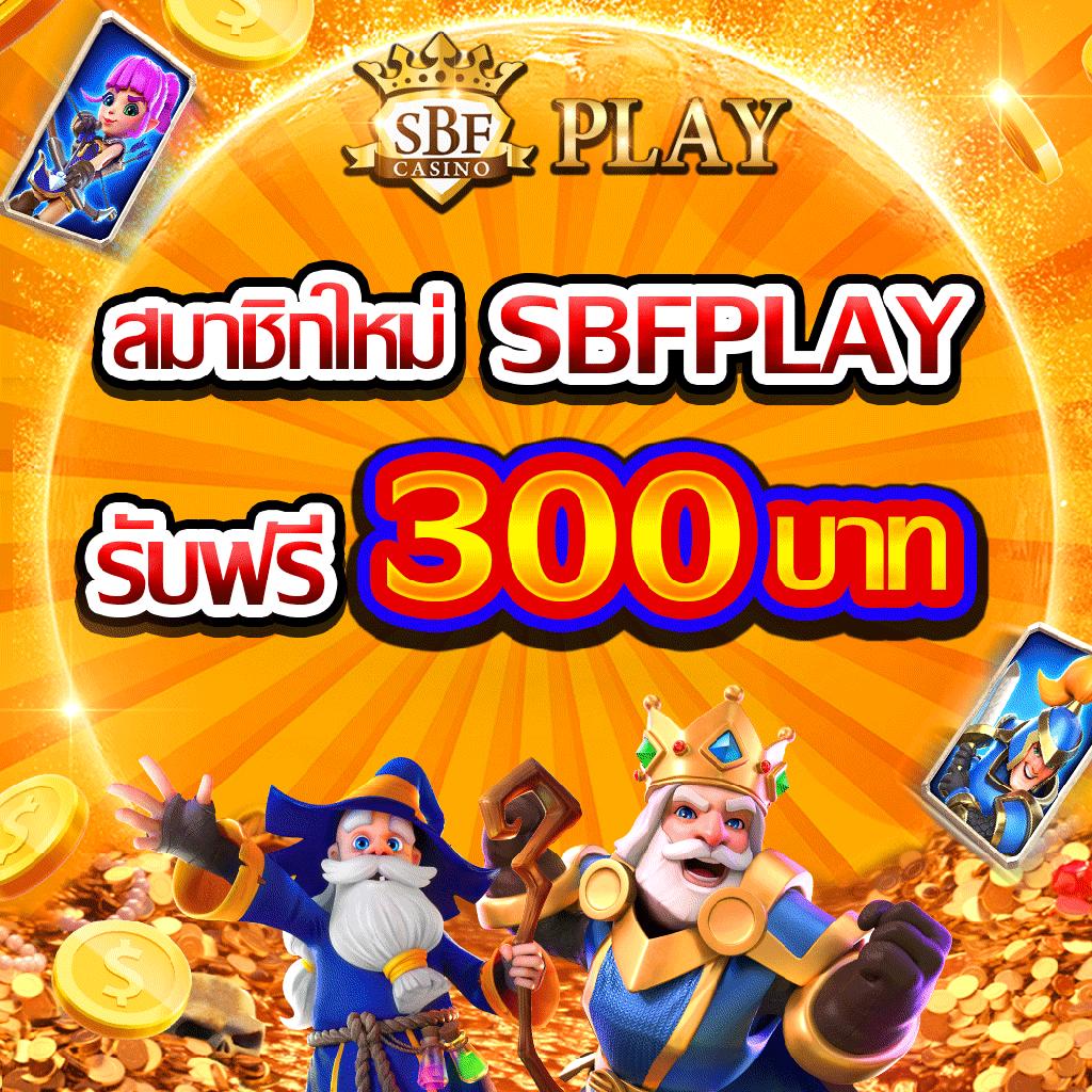 เครดิตฟรี 100 พร้อมโปรโมชั่นสุดพิเศษ สำหรับสมาชิกใหม่ล่าสุด