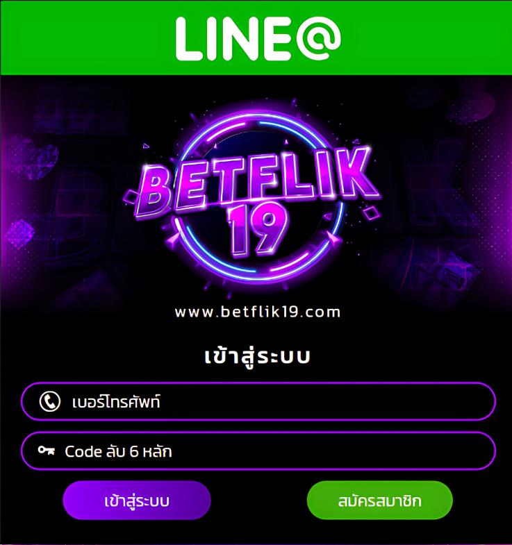 เครดิตฟรี 188 บาท 2023 สนุกทุกเกมลุ้นทุกเดิมพันแน่นอน