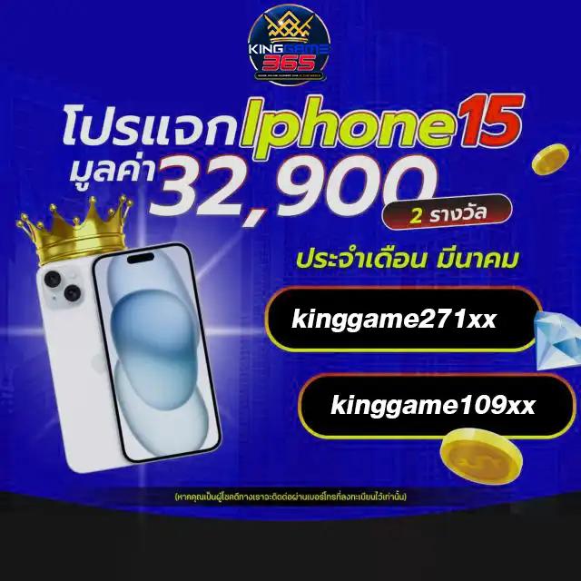 เครดิตฟรี 50 ทำ 300 ถอน 150 สมัครง่ายรับทันทีพร้อมโปรแรง
