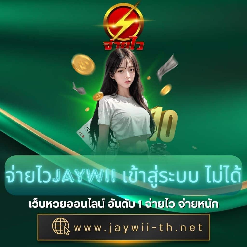 เครดิตฟรี กดรับเอง พร้อมยืนยันเบอร์ สมัครง่าย ได้เงินจริง