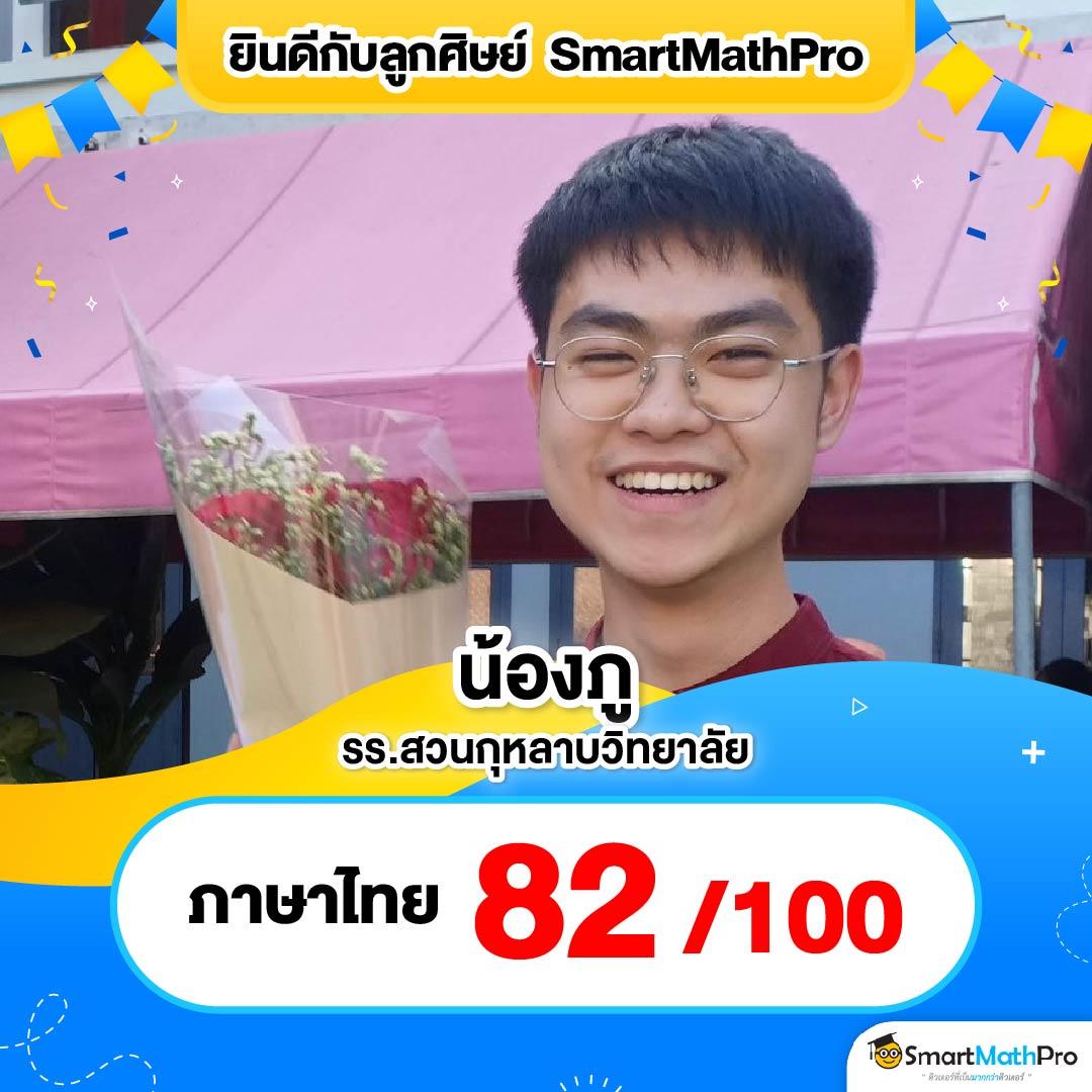 เครดิตฟรี กดรับเอง ยืนยันเบอร์ พร้อมโปรดีปี 2023