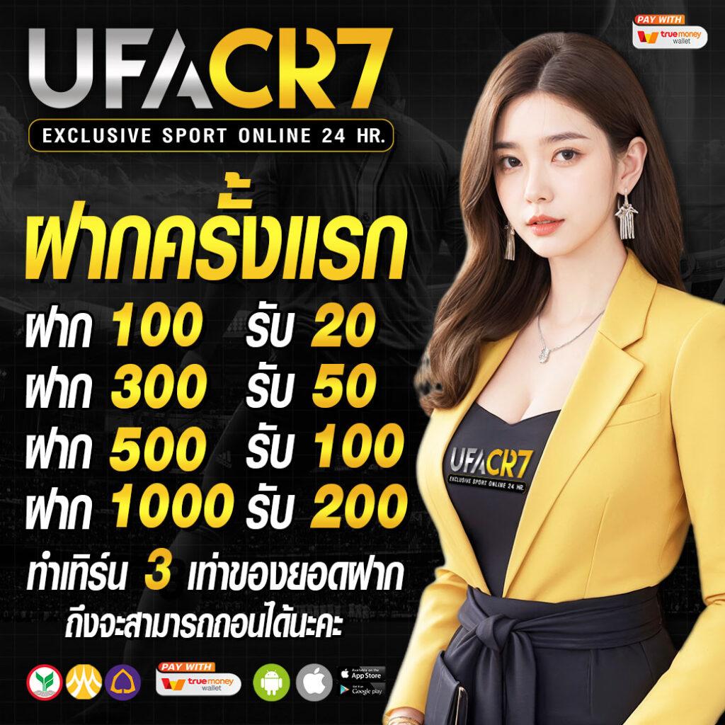 เครดิตฟรี คาสิโนอันดับ 1 เดิมพันง่าย จบเร็วบนมือถือ