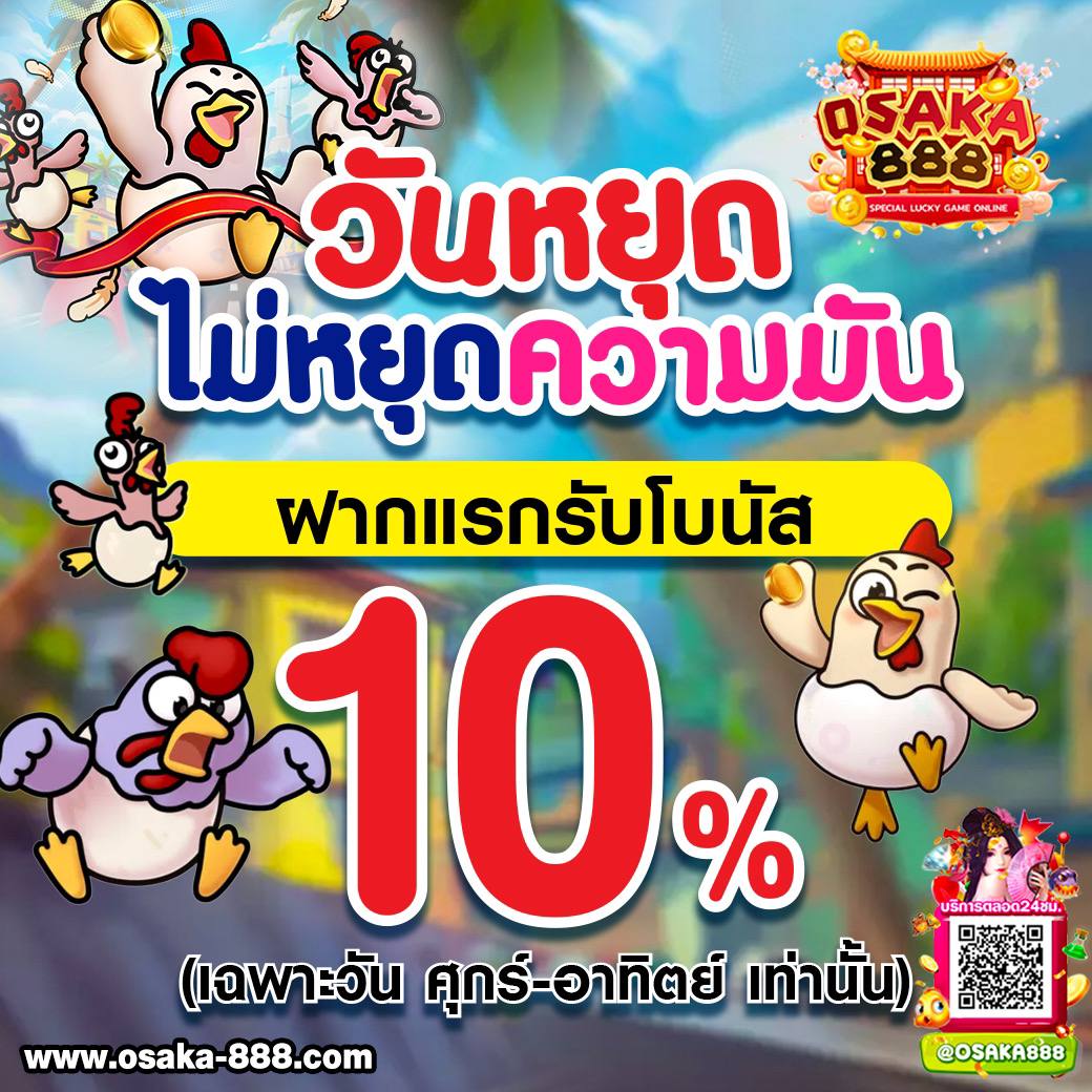 เช็คผลบอล 888 เว็บวิเคราะห์ผลบอลแม่นที่สุดในไทย สมัครวันนี้รับโบนัสชุดใหญ่