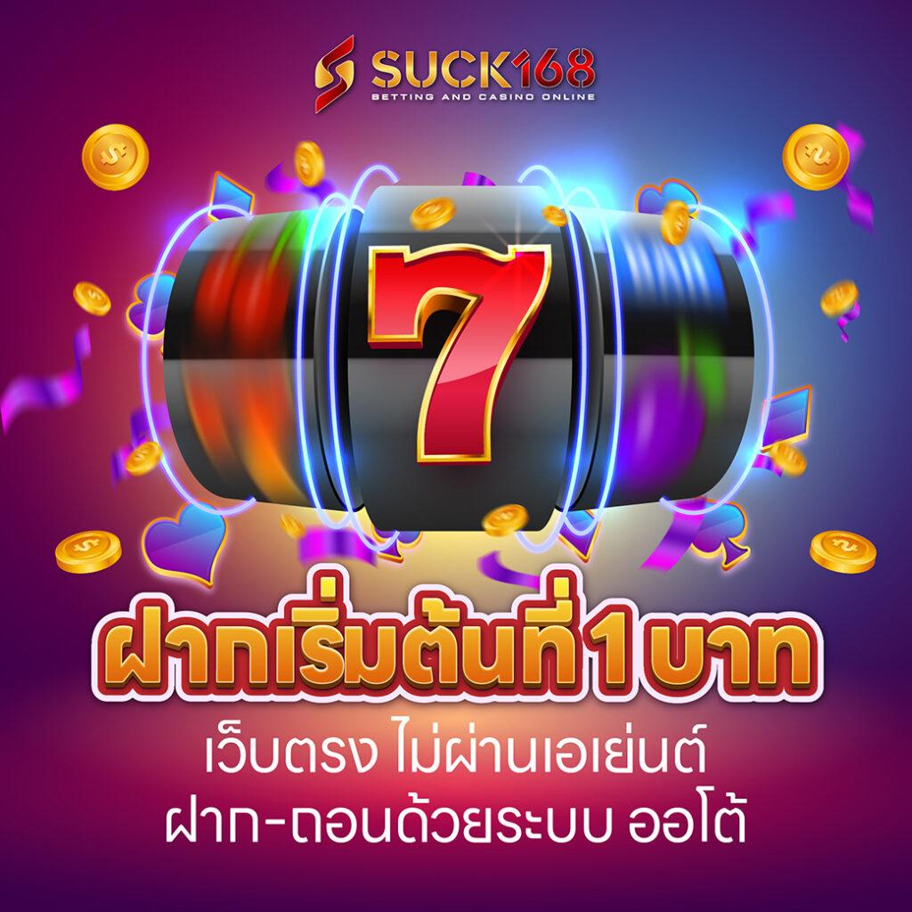 เช็คผลบอลสด 888 เว็บเดิมพันออนไลน์อันดับหนึ่งในไทย