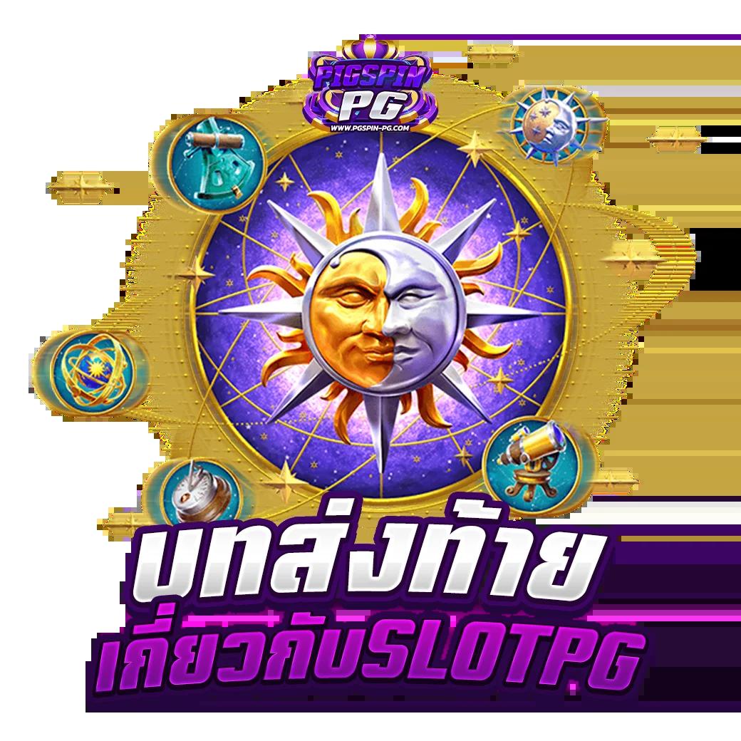 เช็คยอดค้างทรู ล่าสุด โปรโมชั่นแรง รับเงินคืนเต็มจำนวน