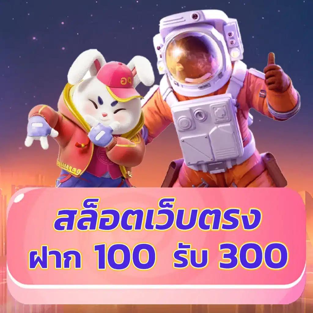 เช็คสกอร์บอล คาสิโนดัง ครบทุกแมตช์ในไทย สุดฮิต 2023