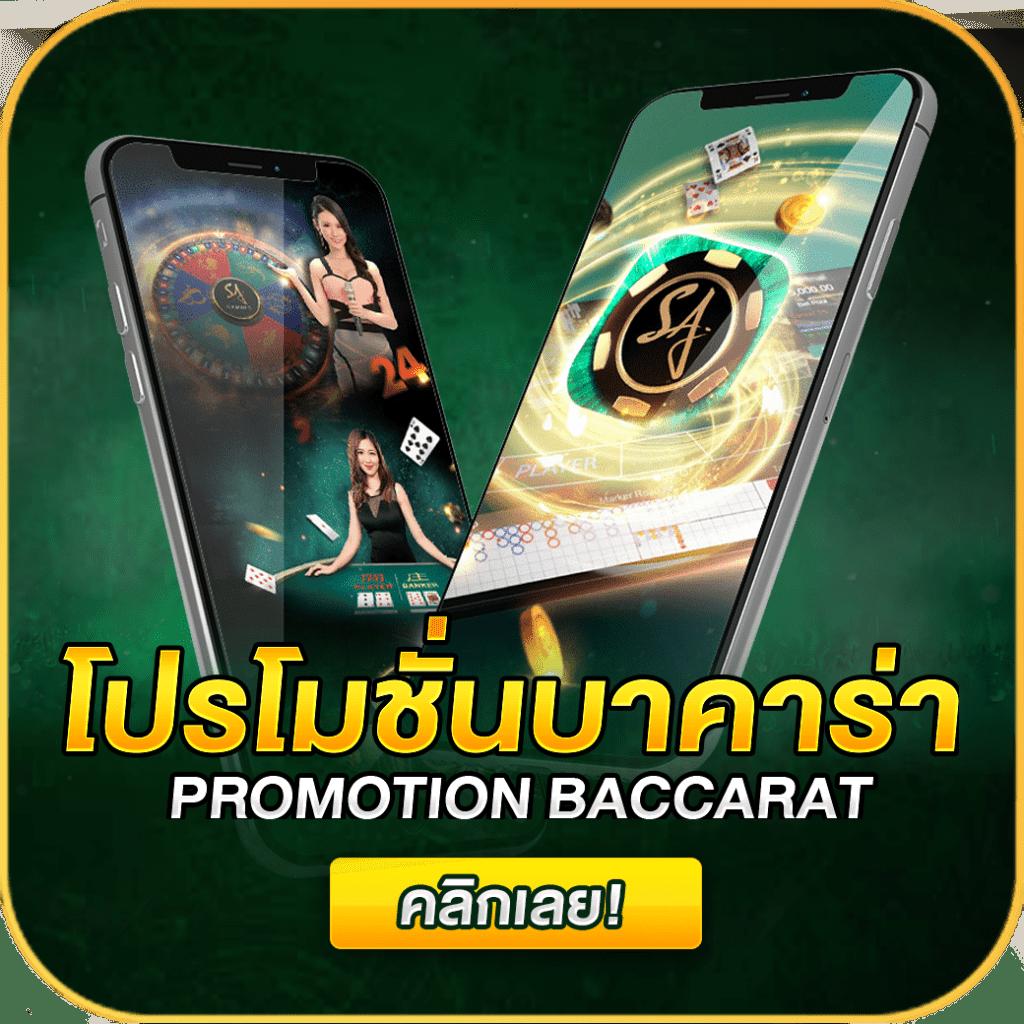 เช็คโกงออนไลน์ คาสิโนออนไลน์อันดับ 1 บริการทันใจ ปลอดภัย 2024