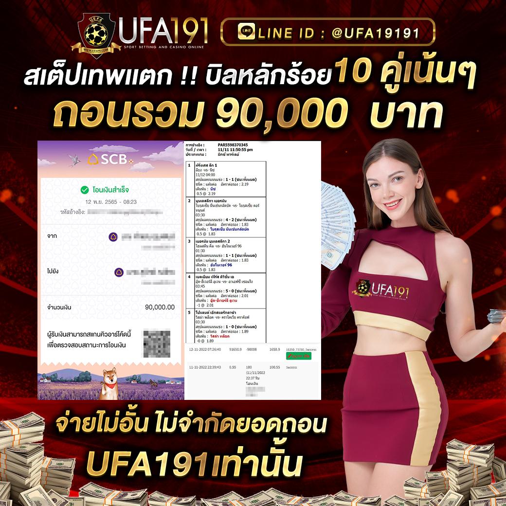 เชี่ยวชาญคาสิโนออนไลน์กับ betflix666 ฝากถอนออโต้ทันใจสุดหรูpercaya