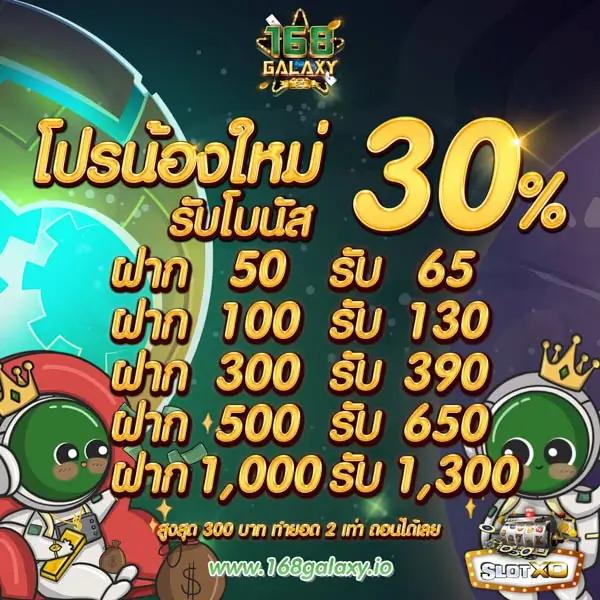 เซี่ยงจี๊ คาสิโนออนไลน์สุดฮิต ระบบทันสมัย โปรโมชั่นแรงที่สุดในไทย
