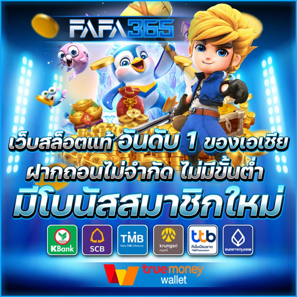 เดิมพันกับ Slot Dragon ศูนย์รวมเกมสล็อตใหม่ล่าสุด ระบบออโต้ที่ดีที่สุดในไทย