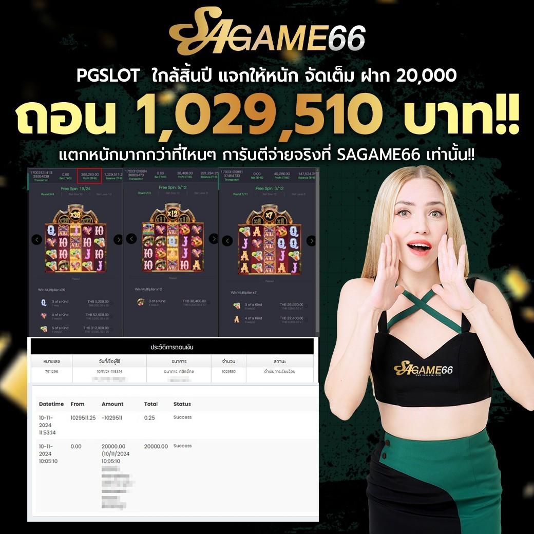เดิมพันคาสิโนออนไลน์ 27 พร้อมโปรโมชั่นจัดเต็ม ลุ้นรับรางวัลทุกวัน