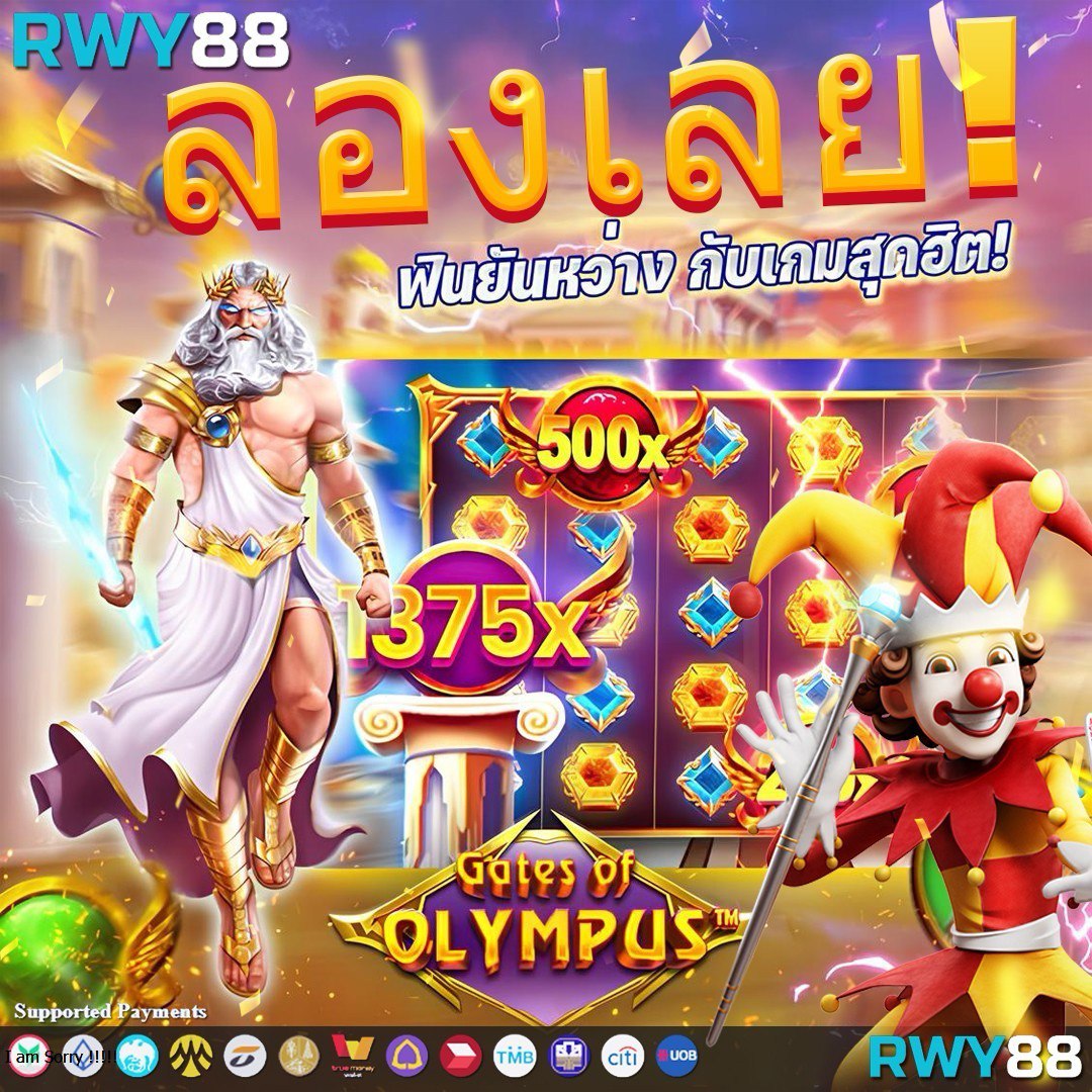เดิมพันคาสิโนออนไลน์ ผลบอลสด 2 ครบวงจร รองรับทุกความสนุกแบบจัดเต็ม