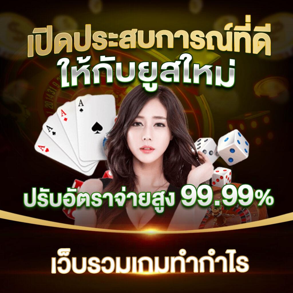 เดิมพันคาสิโนออนไลน์กับ ผลบอลสด8887m ลุ้นรางวัลใหญ่สะดวกทุกเวลา