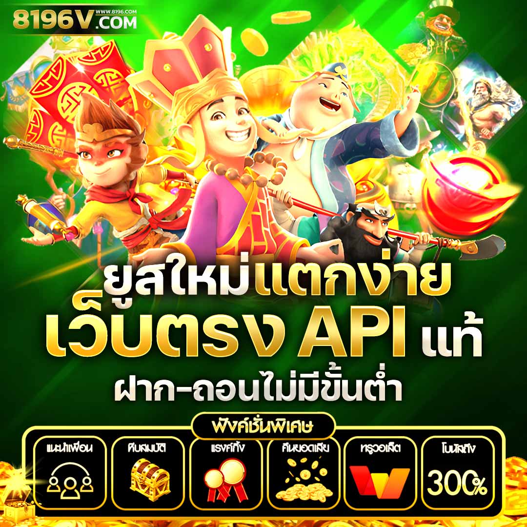เดิมพันบอลสด ฝาก-ถอนง่าย ที่ ผลบอลสด7cn พร้อมโปรสุดคุ้ม