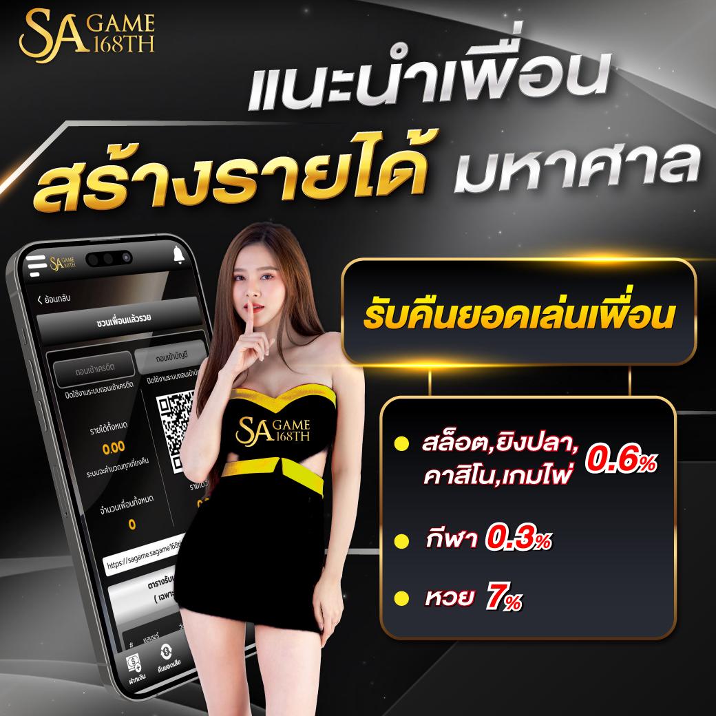 เดิมพันบอลสดกับ ตารางบอล 888 สด แทงง่าย ได้ไว ปลอดภัย