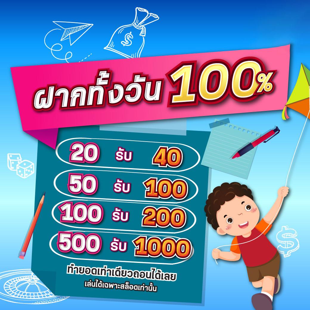 เดิมพันฟุตบอลสด ผลบอลสด ผลบอลวันนี้ อัปเดตเร็วทันใจ