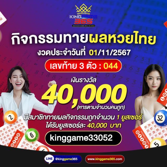 เดิมพันสดกับ ผลบอลสด4 เว็บตรง ไม่ผ่านเอเย่นต์ รับโบนัสฟรีล่าสุด