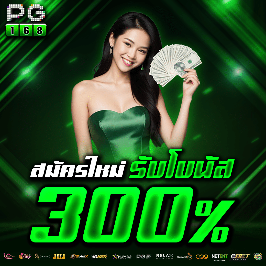 เดิมพันสุดมันส์กับ goatbet168 คาสิโนออนไลน์ชั้นนำแห่งไทย