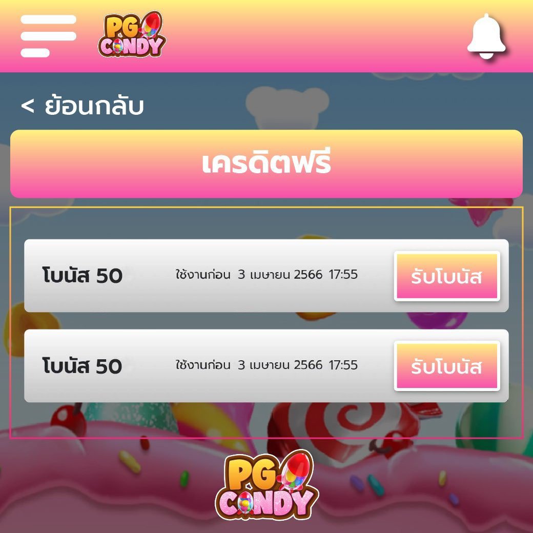 เดิมพันสนุกกับ PGSlot99 แหล่งรวมเกมยอดนิยมอันดับ 1 ของไทย