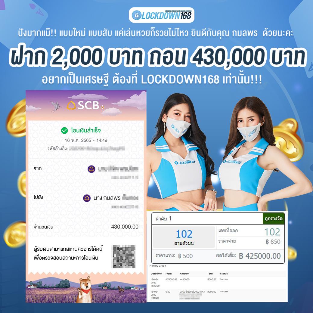 เดิมพันสนุกกับ wm casino ระบบเร็วทันใจยอดนิยมของไทย