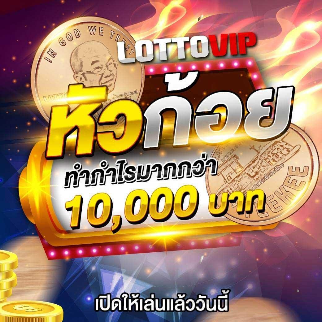 เดิมพันสนุกครบ พร้อมโบนัสจุใจ ที่ 888livescore Thai ทำเงินง่ายทุกวัน