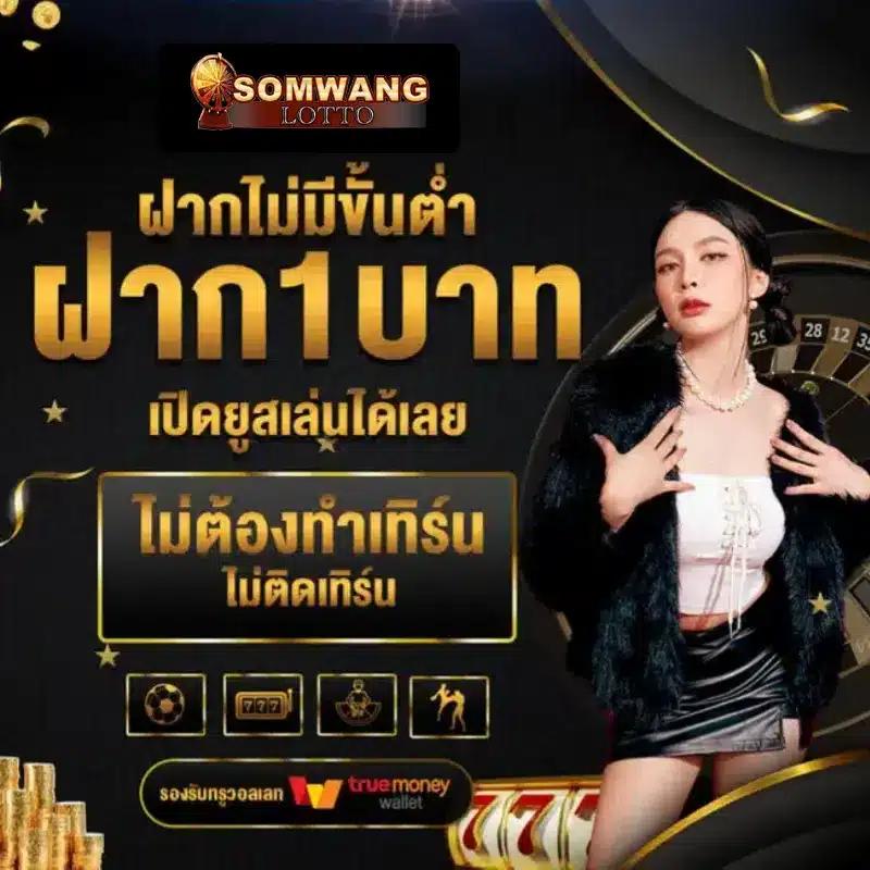 เดิมพันสนุกที่ ize789 เว็บตรง ความบันเทิงแห่งใหม่ในประเทศไทย