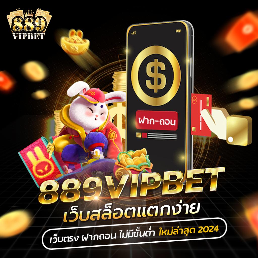 เดิมพันสล็อต pg168 พร้อมโปรโมชั่นสุดพิเศษ 2024