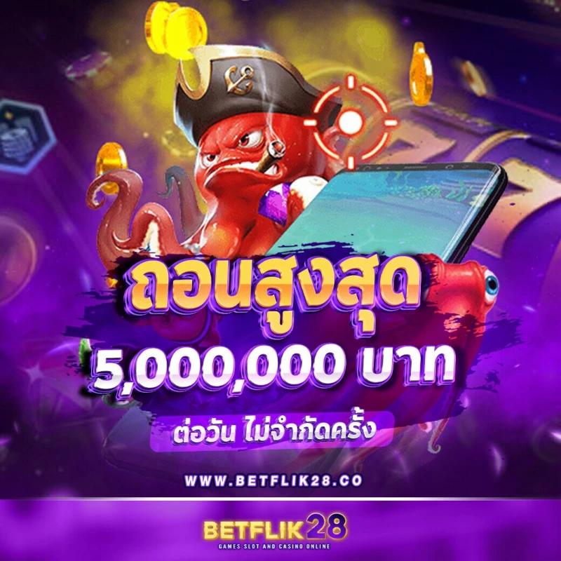 เดิมพันสล็อตออนไลน์ที่ดีที่สุดกับ KG88 สล็อต โปรโมชั่นมากมาย