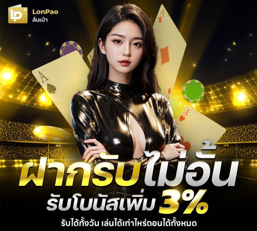 เดิมพันสะดวกกับ Betflix93 คาสิโนชั้นนำ ระบบทันสมัยที่สุดในไทย