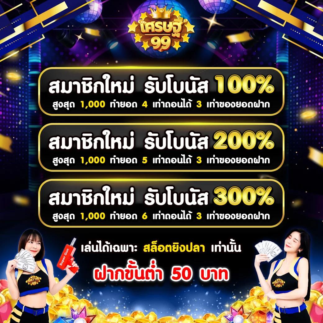 เดิมพันสะดวกกับ slotxo wallet ระบบอัตโนมัติทันสมัยที่สุดในไทย
