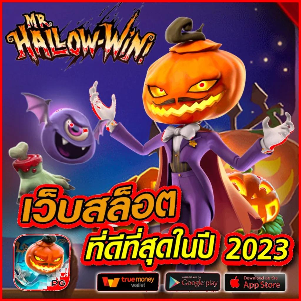 เดิมพันออนไลน์ Betflik Plus โอกาสทำเงินด้วยเกมฮิตล่าสุดในไทย